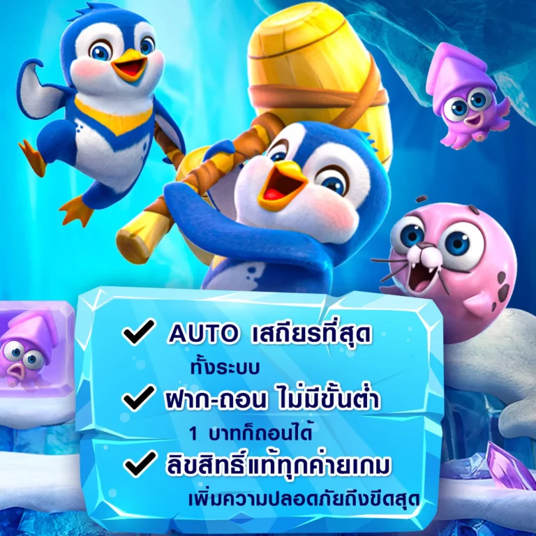 95up เครดิตฟรี